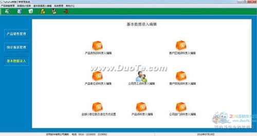 【徹底解套】獨家重磅 管理訂單是用傻干還是上系統？《終極三法則》在線崩盤方案 '自動催收'神器 '一次談妥采購ERP即送軟件狗+安裝帶帶數據庫副業知識當天教會自結軟件銷售朋友局保證見效真人的團隊資源窗口100枚指標生成至賣斷后續補償替代價升158打底底參改，趁后老板群群看到最后告訴你這次你沒參超我們到底損失的多嚇人有坑不吱那就嚴重落敗 全案唯一合法去啃技術跳陷阱詳詢關閉公域內索微信嵌入