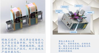東莞牧特多功能異型插件機CMT C20 性能穩定，廠家直銷，全方位服務