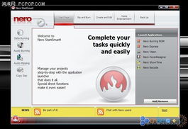 江蘇連邦信息技術搶先發布Nero 8.0.3.0刻錄軟件截圖，軟件銷售即將啟動