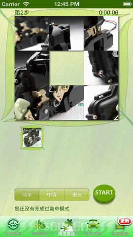 森森移動(dòng)客服 官方安卓版與iOS版暫未上線，用戶需警惕非官方下載渠道